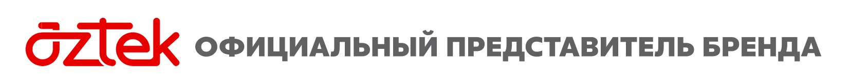 Официальный представитель бренда Aztek
